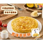 原味手抓餅