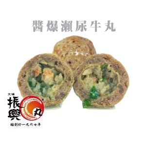 醬爆瀨尿牛丸 250G