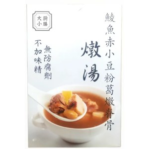 鯪魚赤小豆粉葛炖脊骨湯
