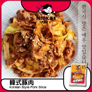 韓式豚肉