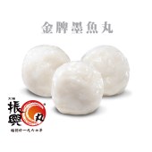 墨魚丸 250g