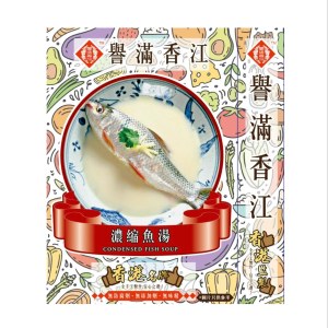 濃縮魚湯