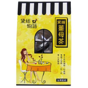 黑糖薑母茶