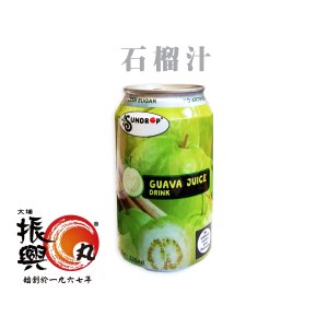 石榴汁
