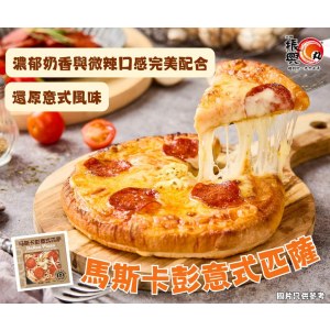 馬斯卡彭意式匹薩