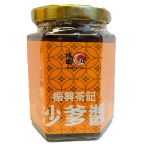振興茶記沙爹醬