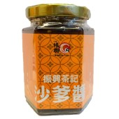 振興茶記沙爹醬