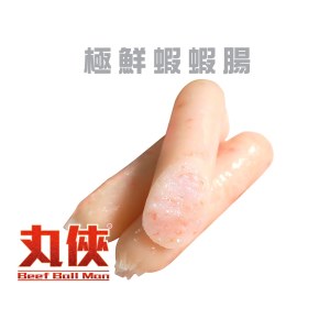 (丸俠) 極鮮蝦蝦腸