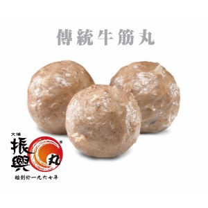 (大)牛筋丸250g