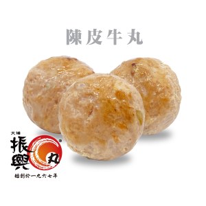 陳皮牛丸  250g