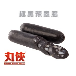 (丸俠) 極黑辣墨腸 6條