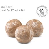 清真牛筋丸 - 300g