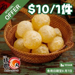 素生根
