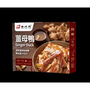薑母鴨