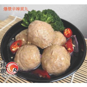 爆漿辛辣貢丸 250G