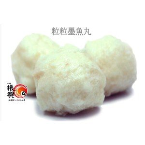 粒粒墨魚丸250g