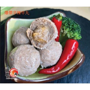 爆漿辛辣牛丸 250G