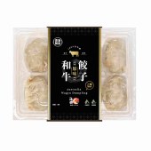 澳洲和牛餃子(8隻)