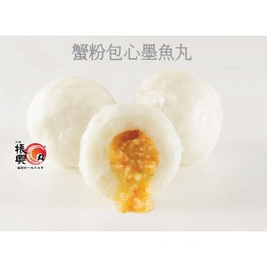 蟹粉包心墨魚丸(6粒/包)