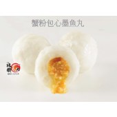 蟹粉包心墨魚丸(6粒/包)