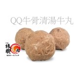 QQ牛骨清湯牛丸250g