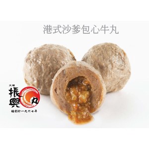 港式沙爹包心牛丸 (6粒/包)