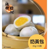 奶黃包
