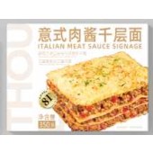 意式肉醬千層面