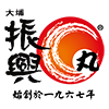 大埔振興